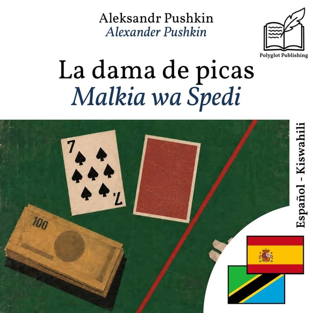 Malkia wa Spedi