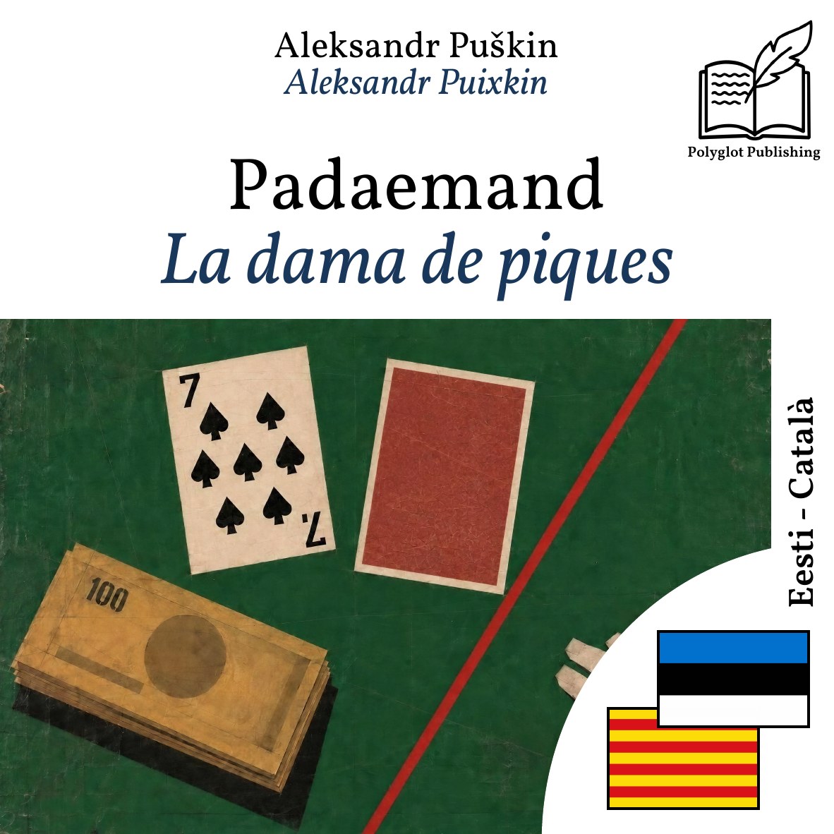 La dama de piques