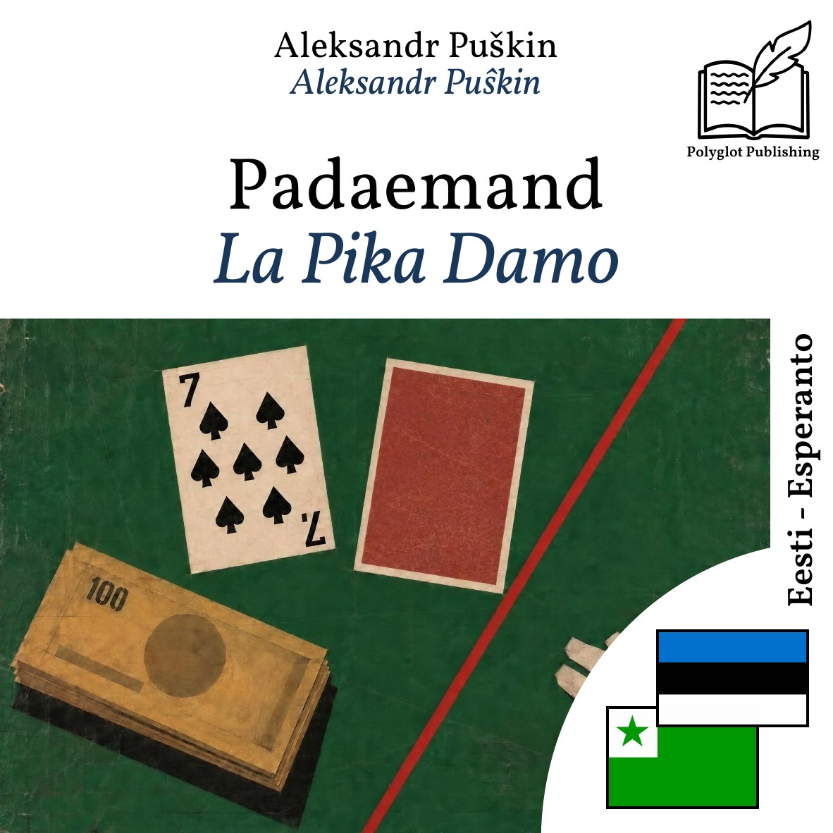 La Pika Damo