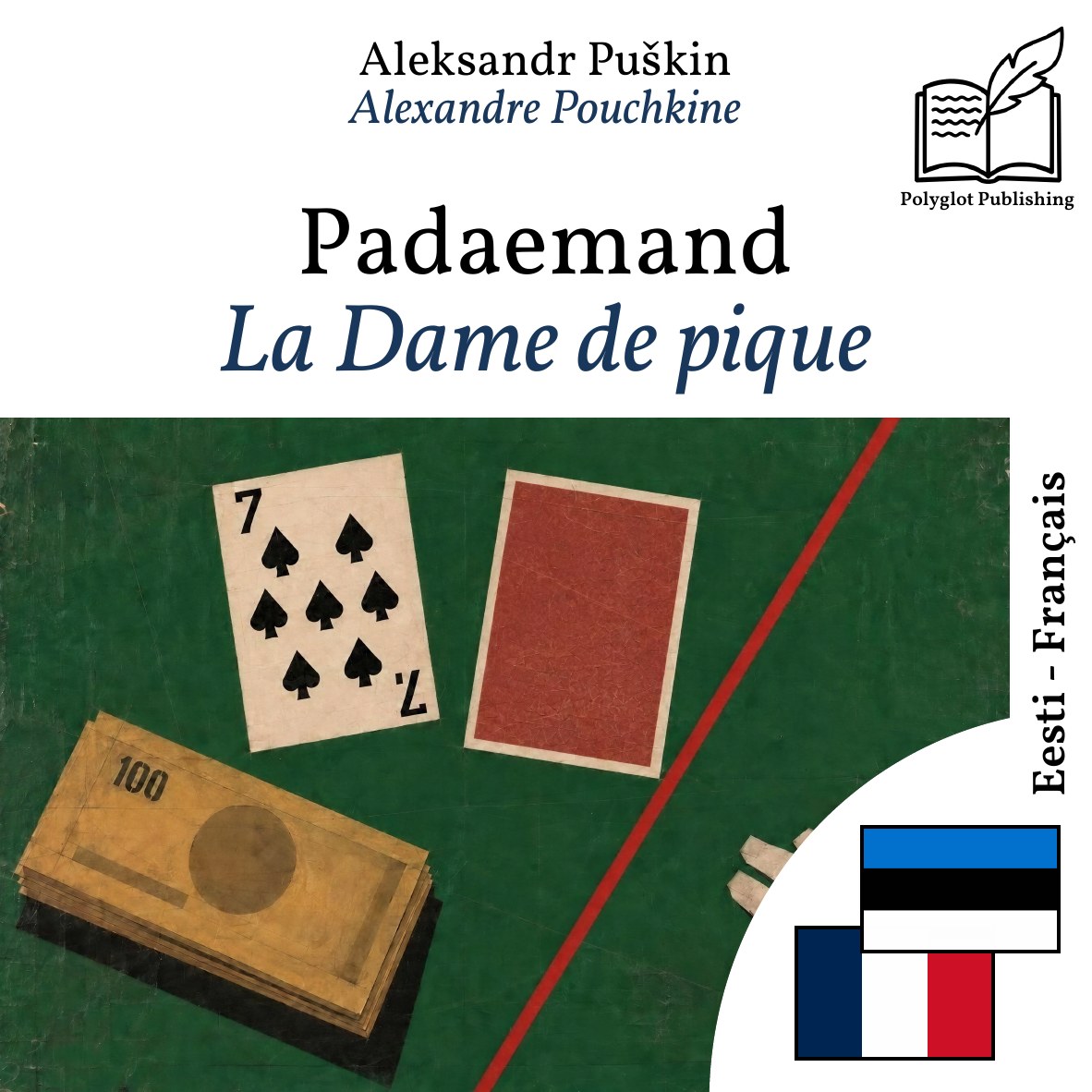 La Dame de pique