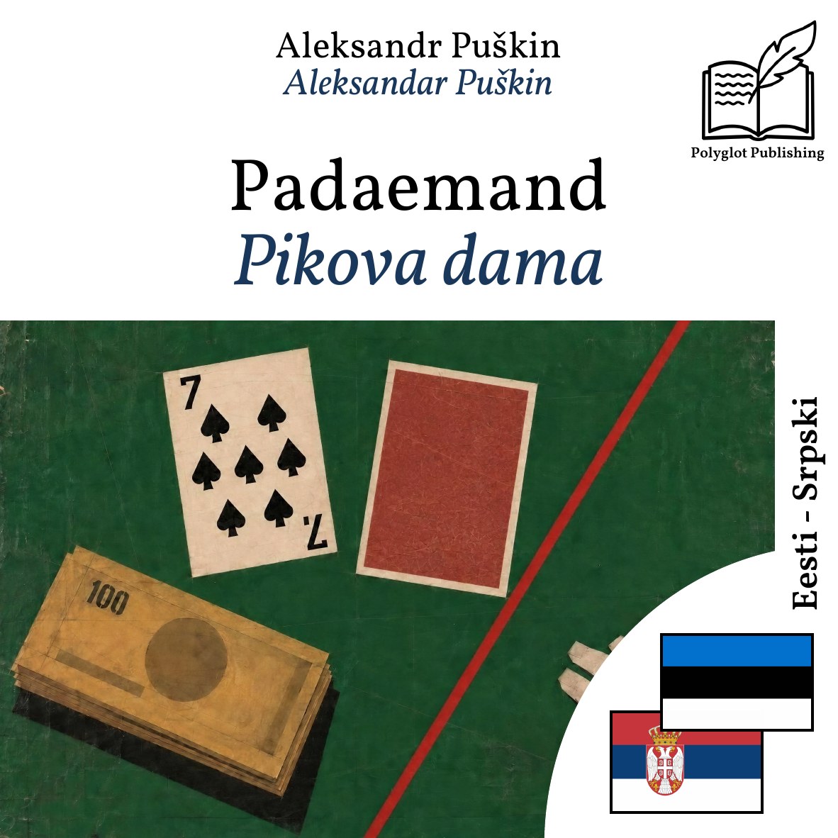 Pikova dama