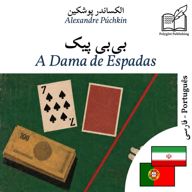 A Dama de Espadas