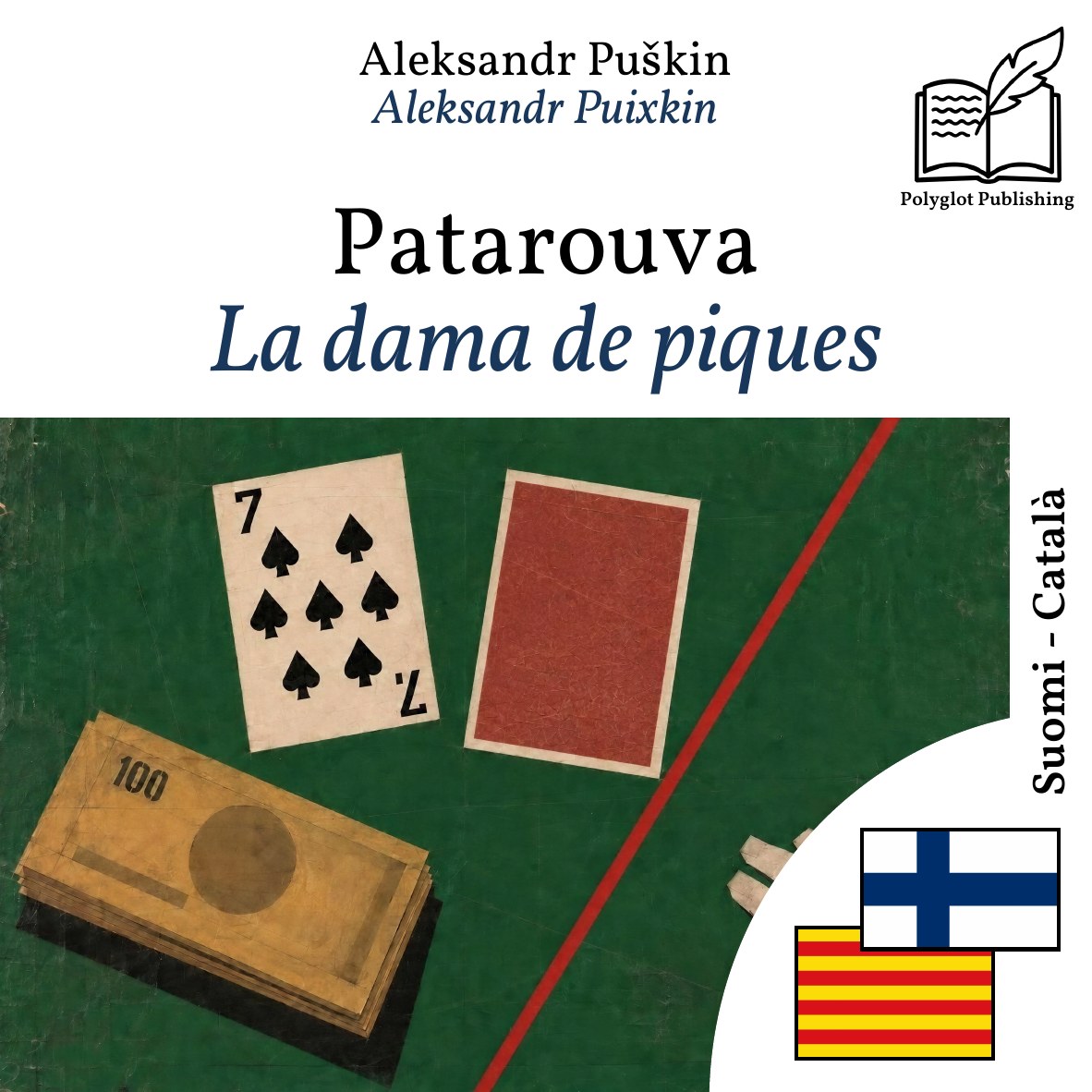 La dama de piques