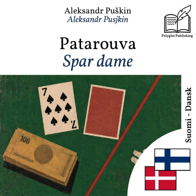 Spar dame
