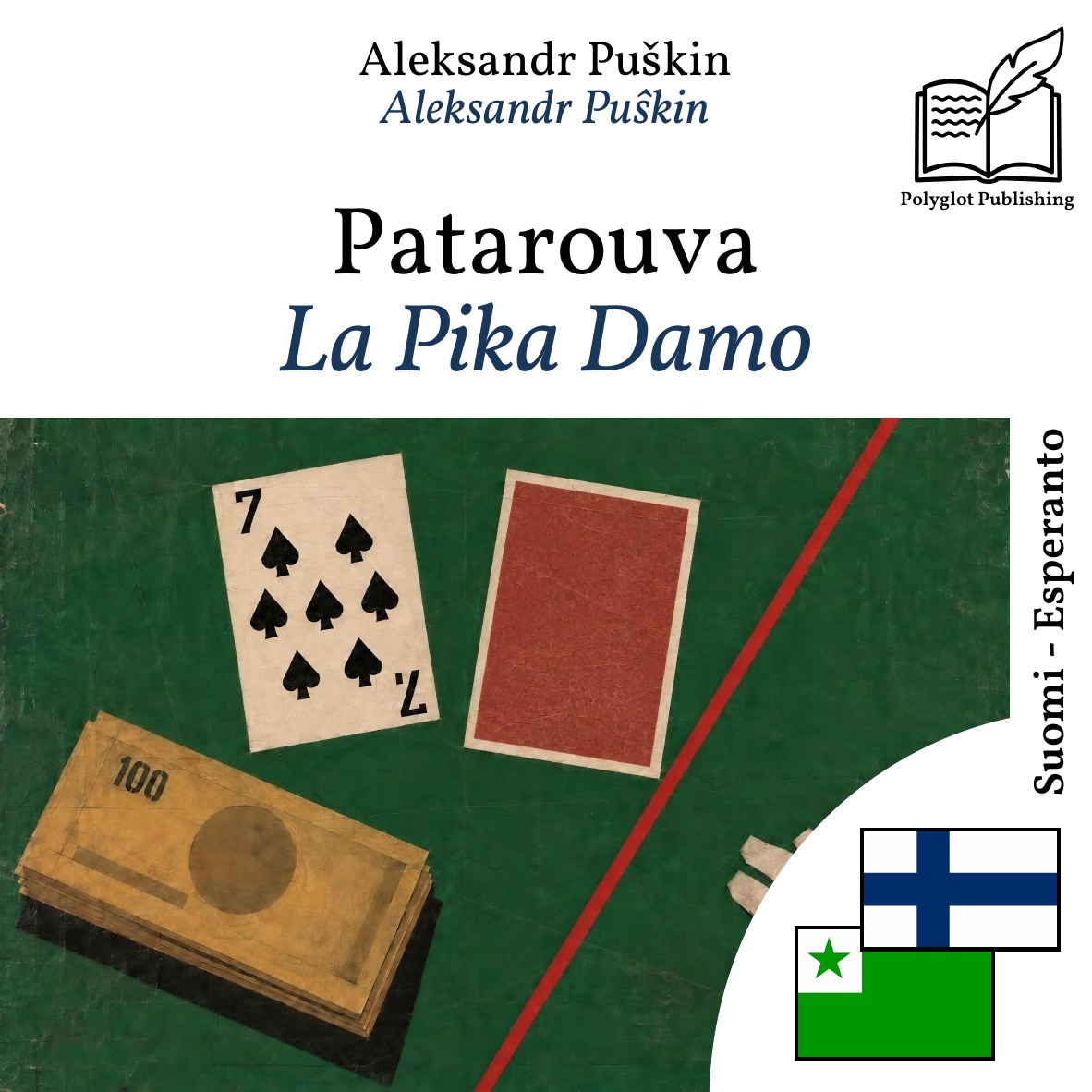 La Pika Damo