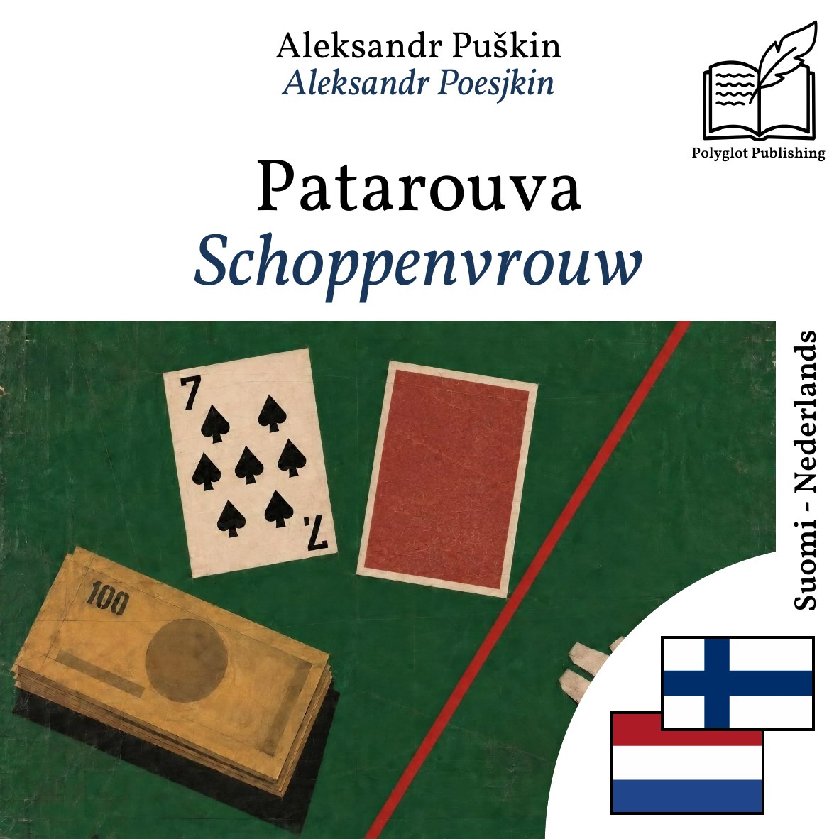 Schoppenvrouw