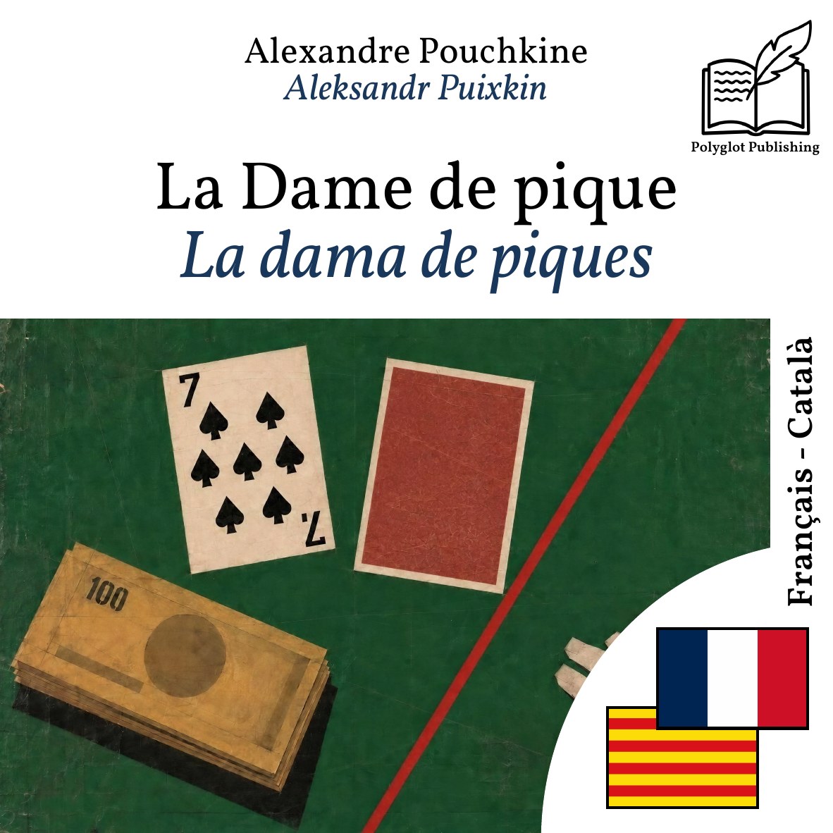 La dama de piques