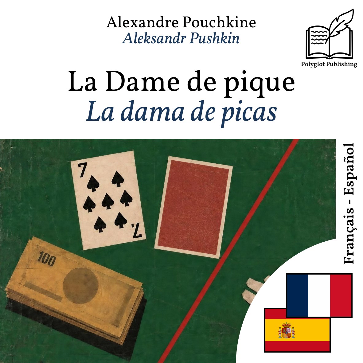 La dama de picas