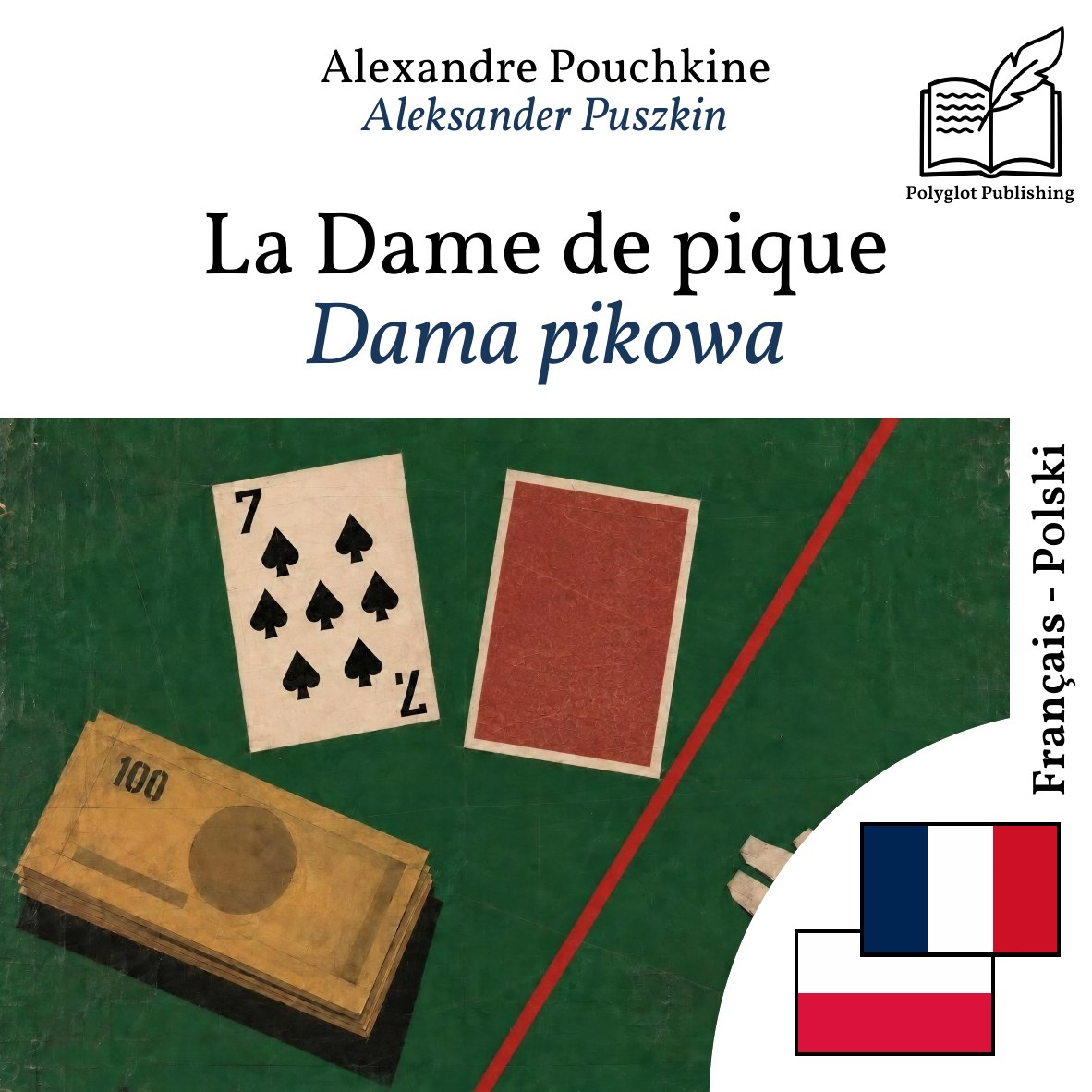 Dama pikowa