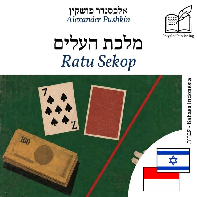 Ratu Sekop