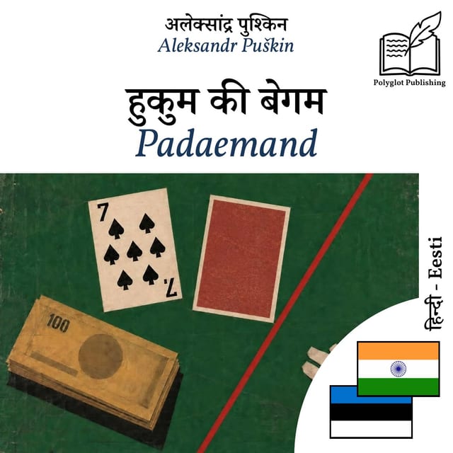 Padaemand
