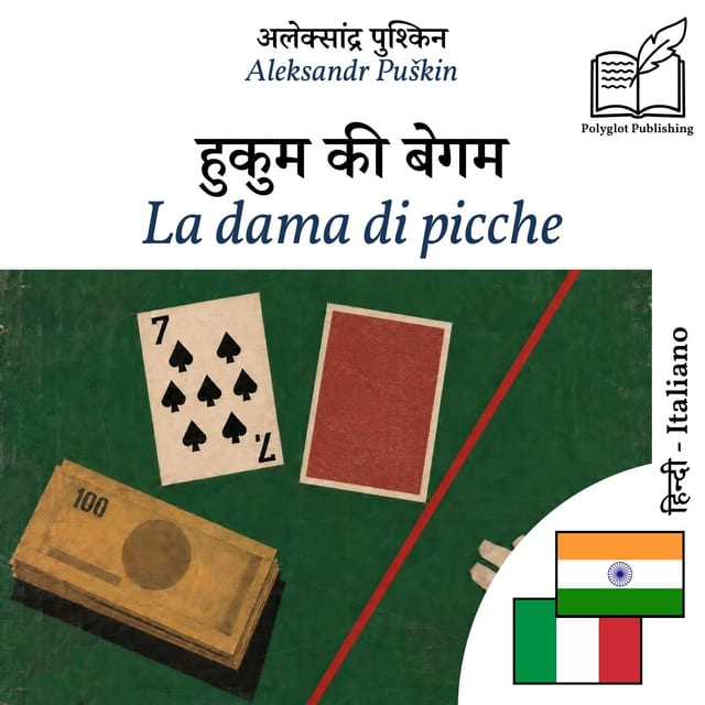 La dama di picche