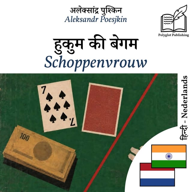 Schoppenvrouw
