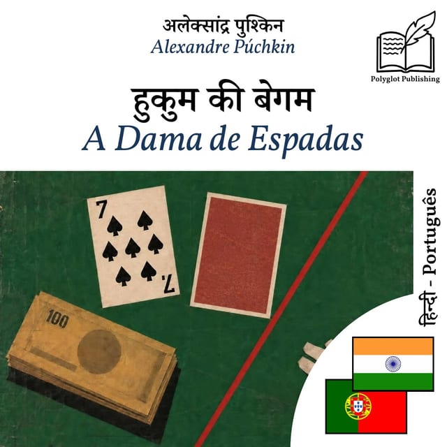 A Dama de Espadas