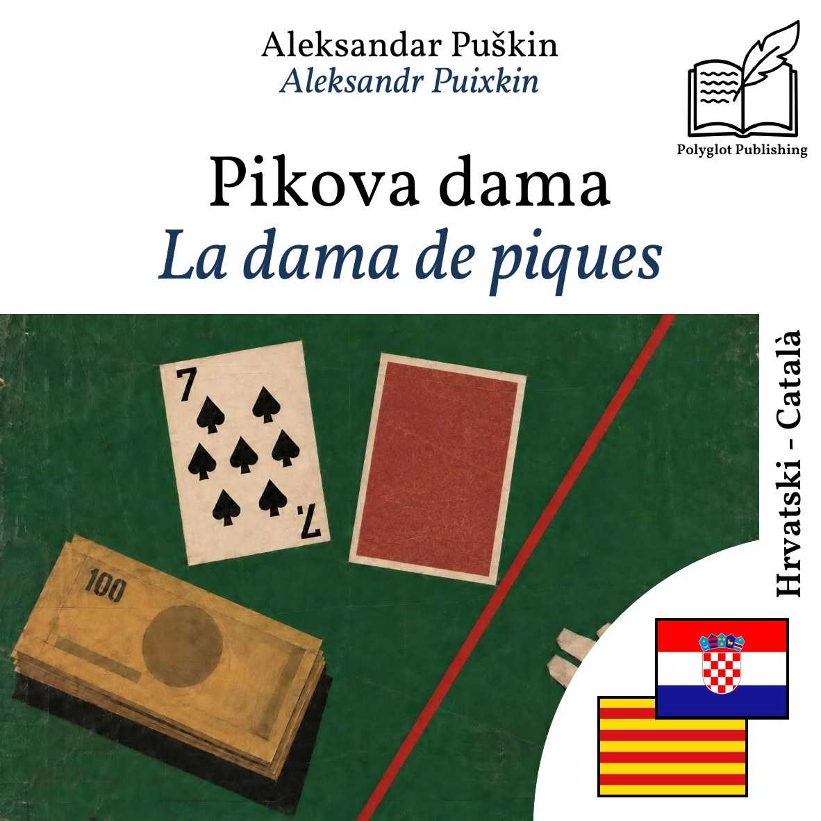 La dama de piques