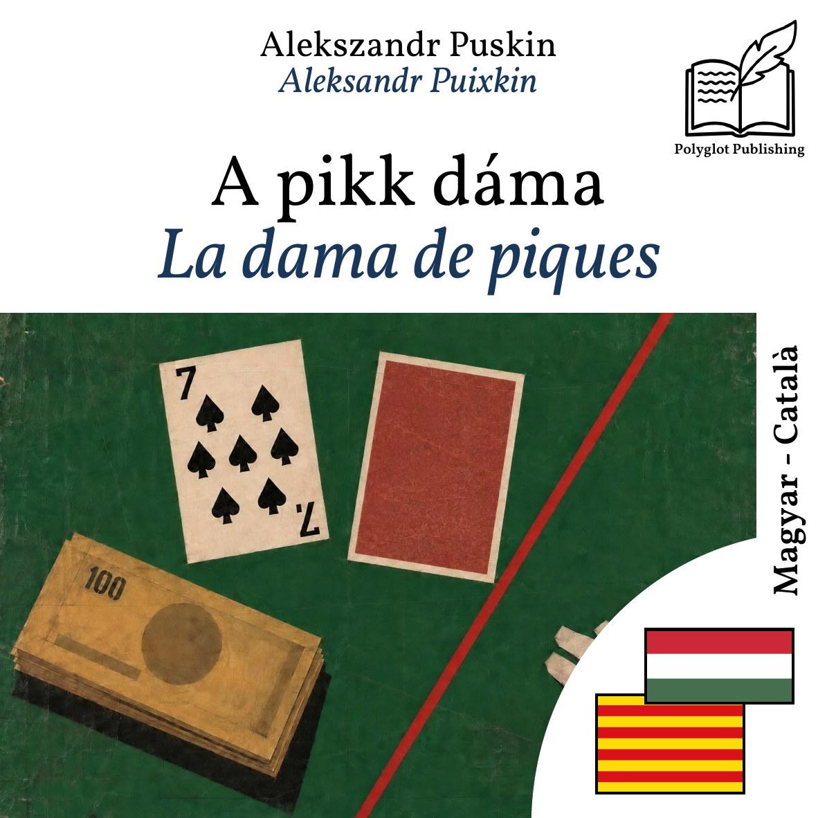 La dama de piques