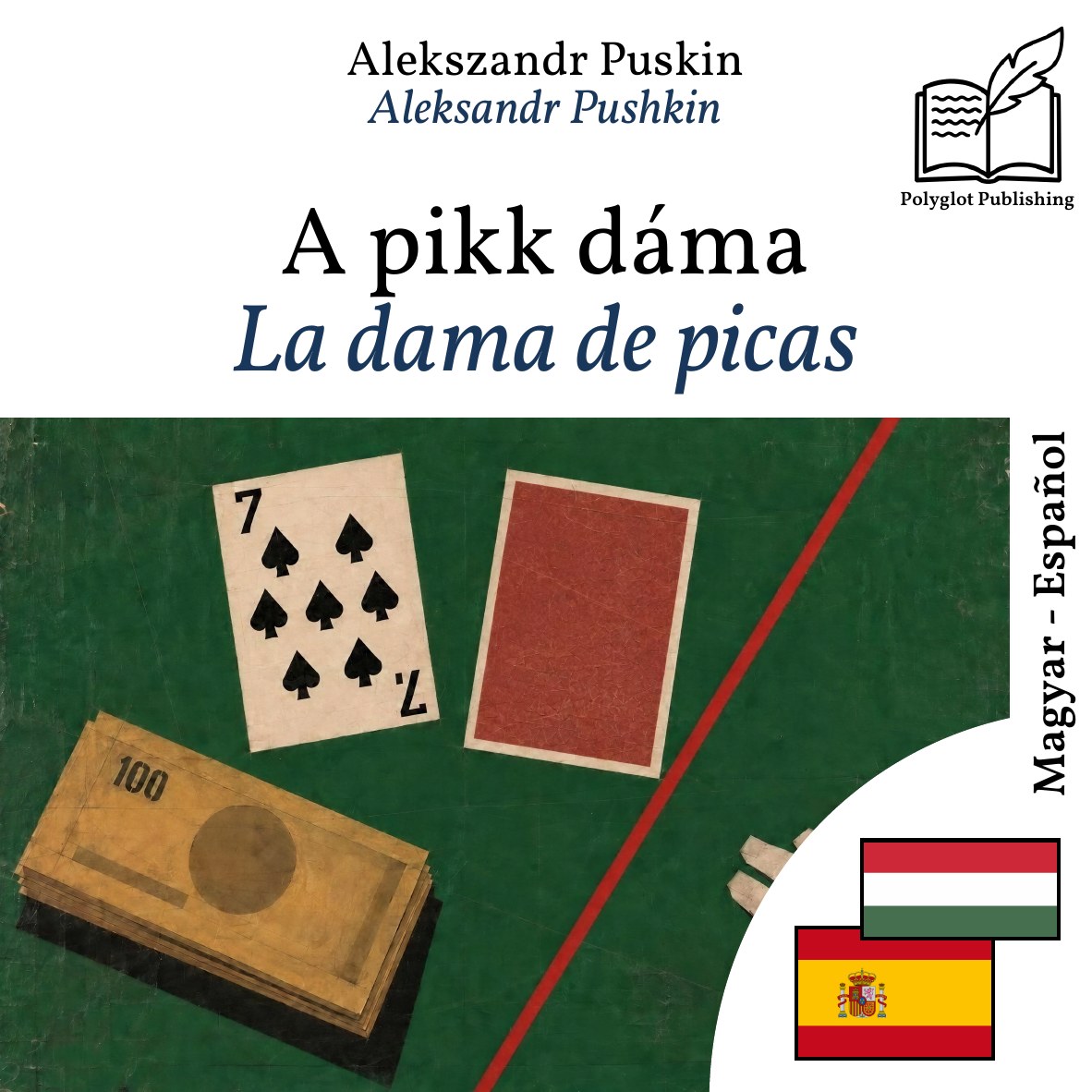 La dama de picas