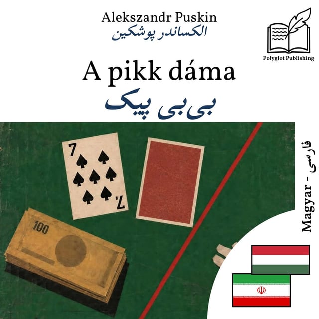 بیبی پیک