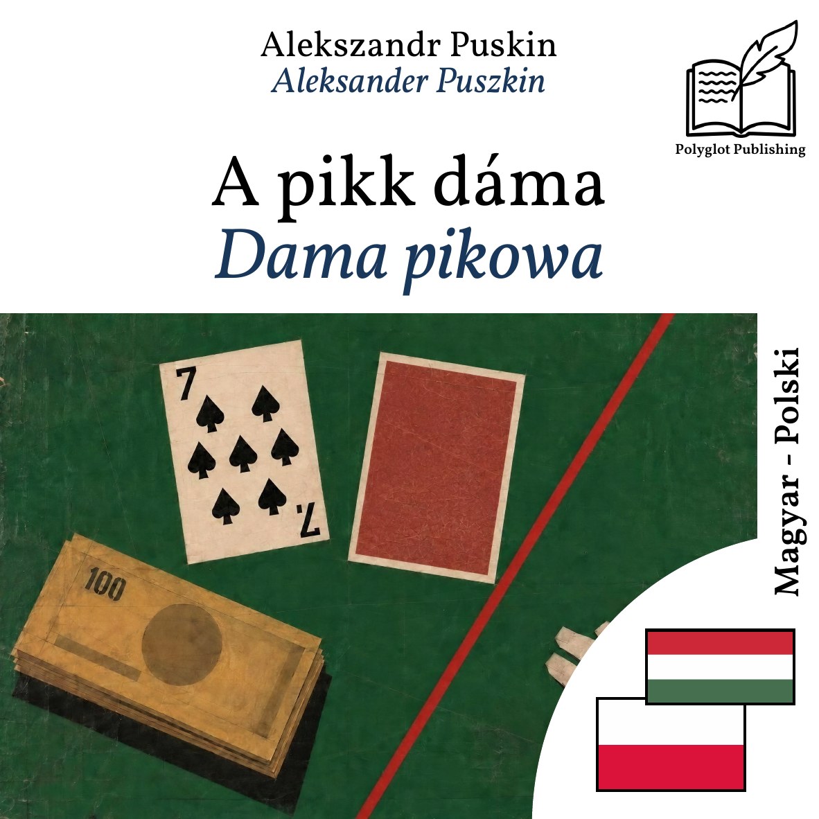 Dama pikowa