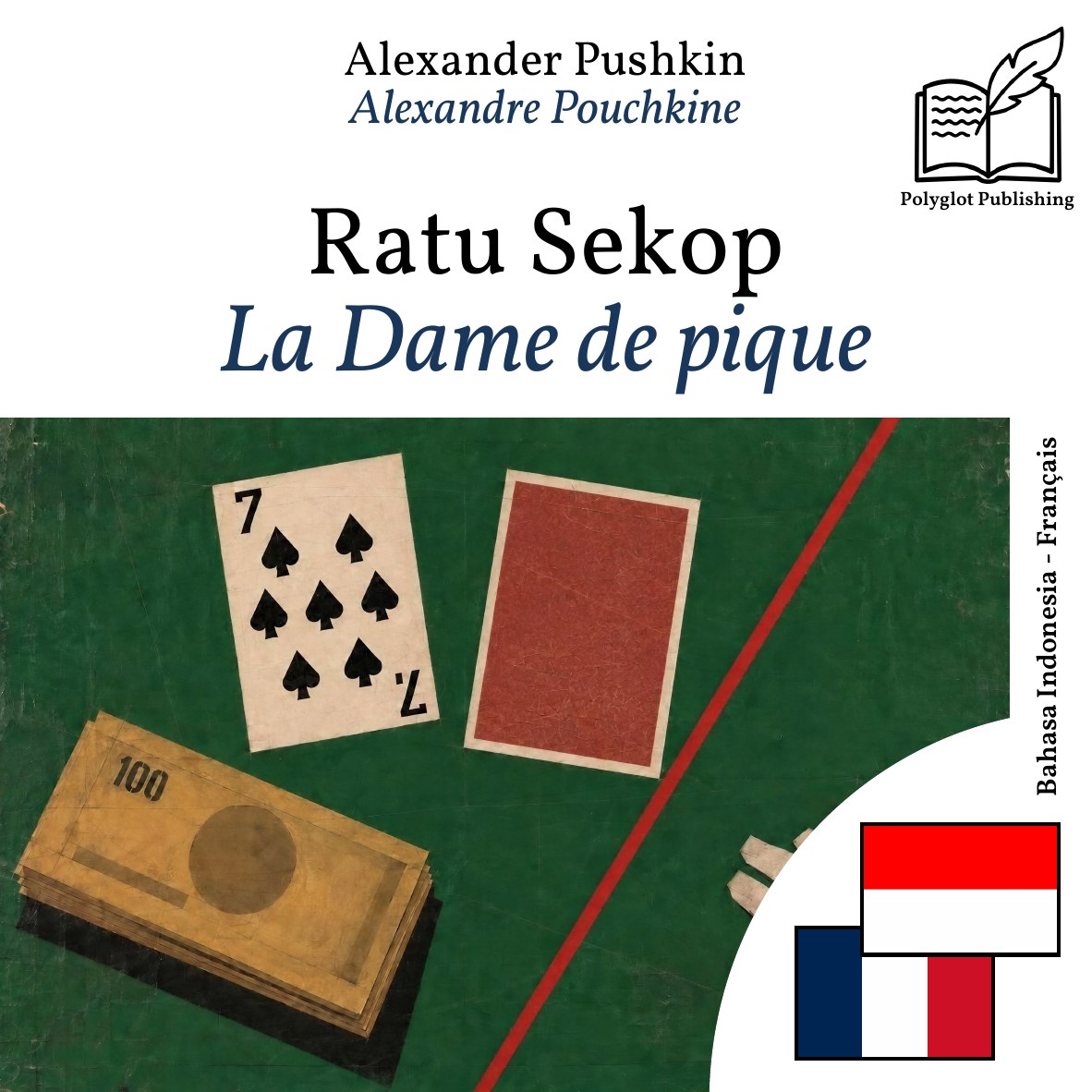La Dame de pique