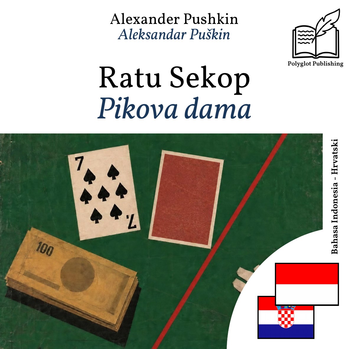 Pikova dama
