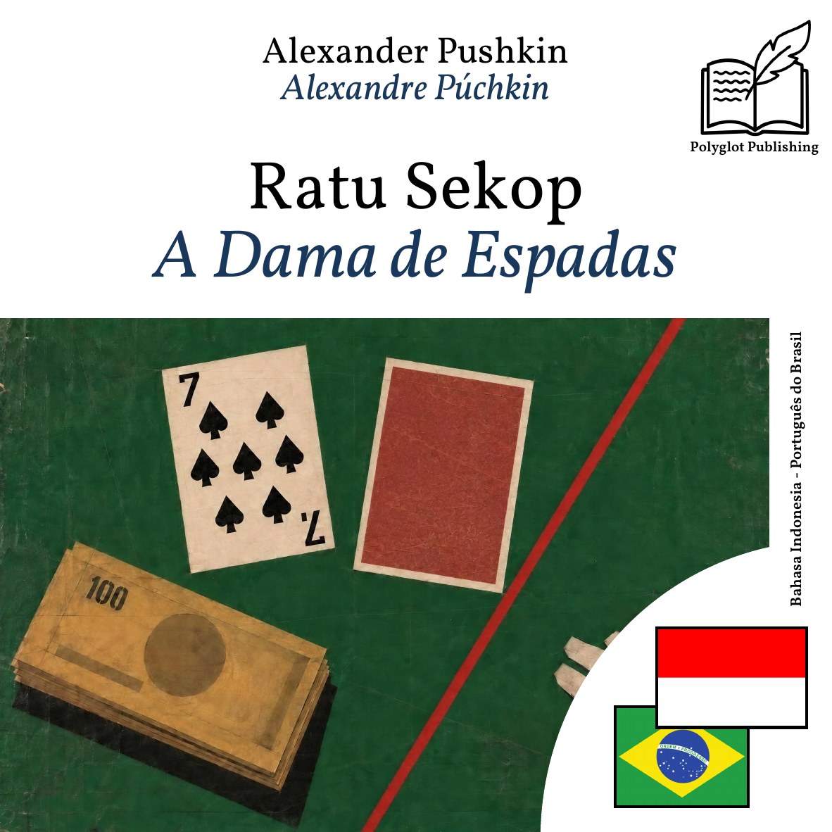 A Dama de Espadas