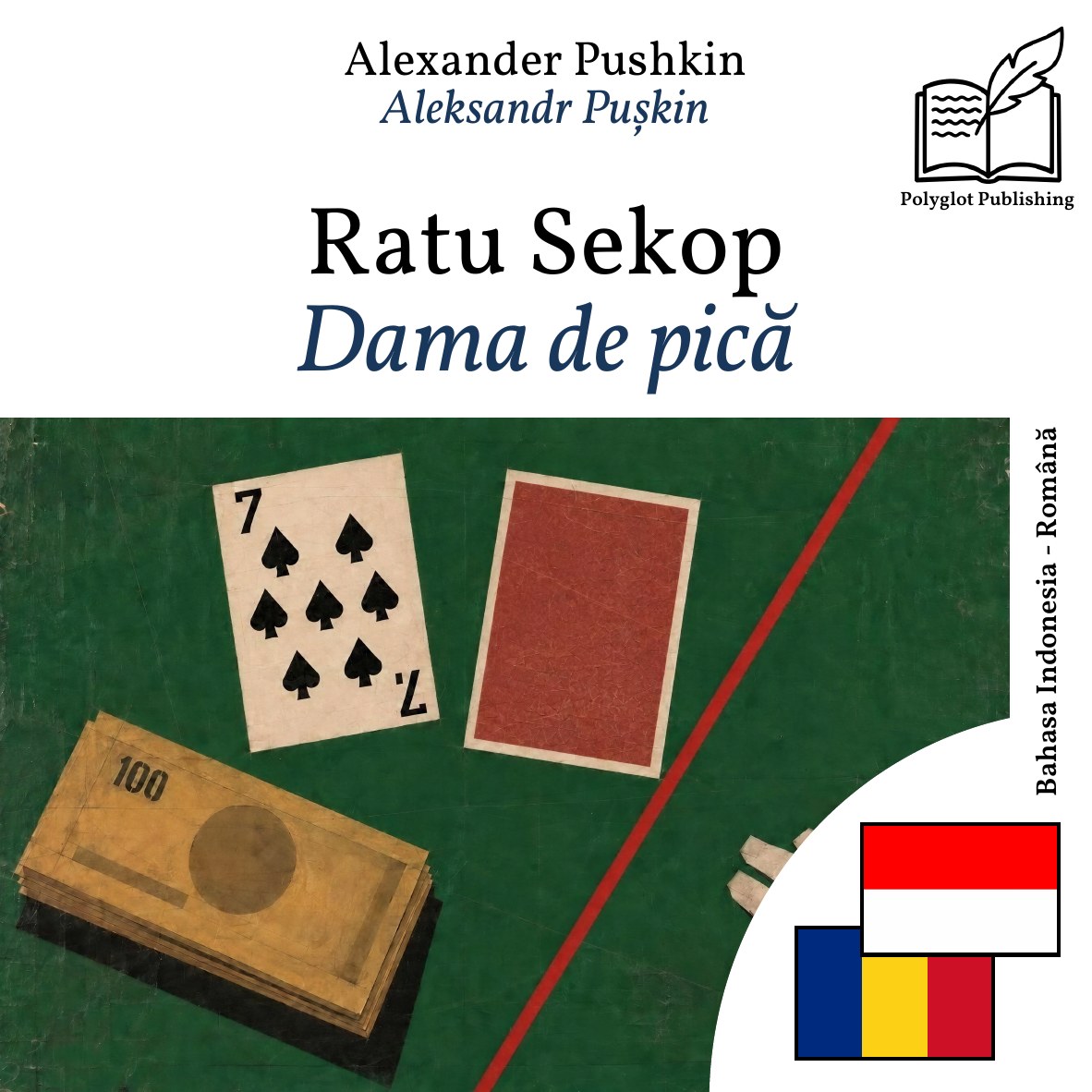 Dama de pică