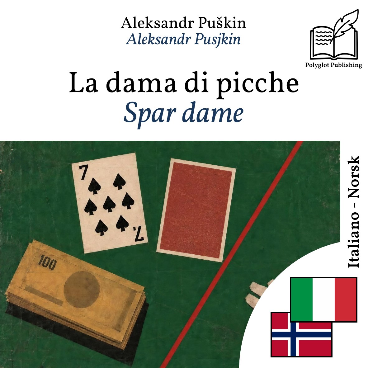 Spar dame