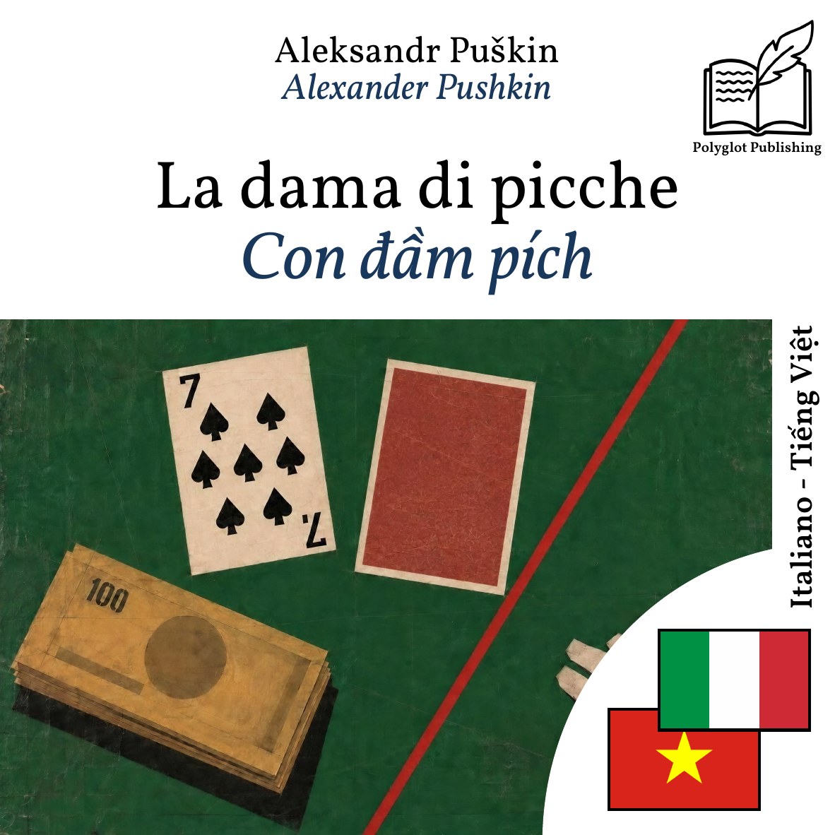 Con đầm pích