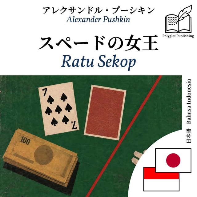Ratu Sekop