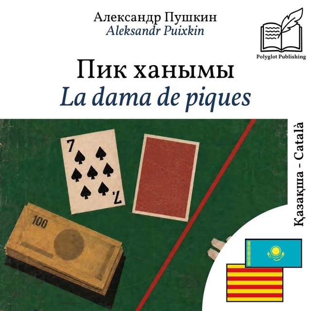 La dama de piques