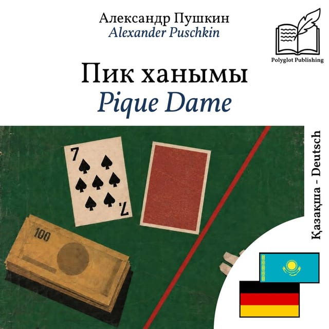 Pique Dame