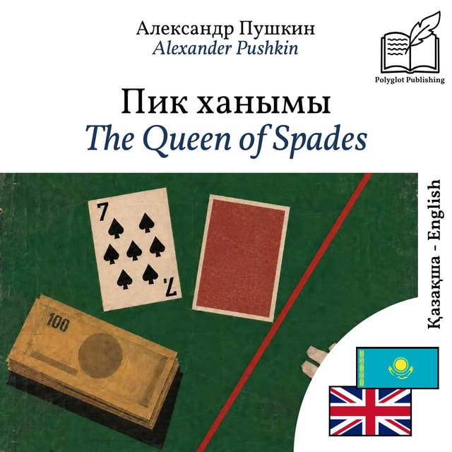 The Queen of Spades