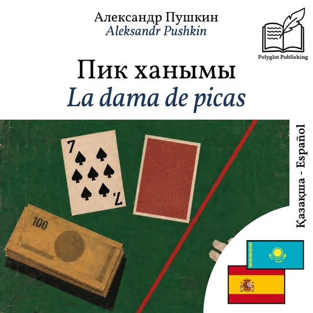 La dama de picas