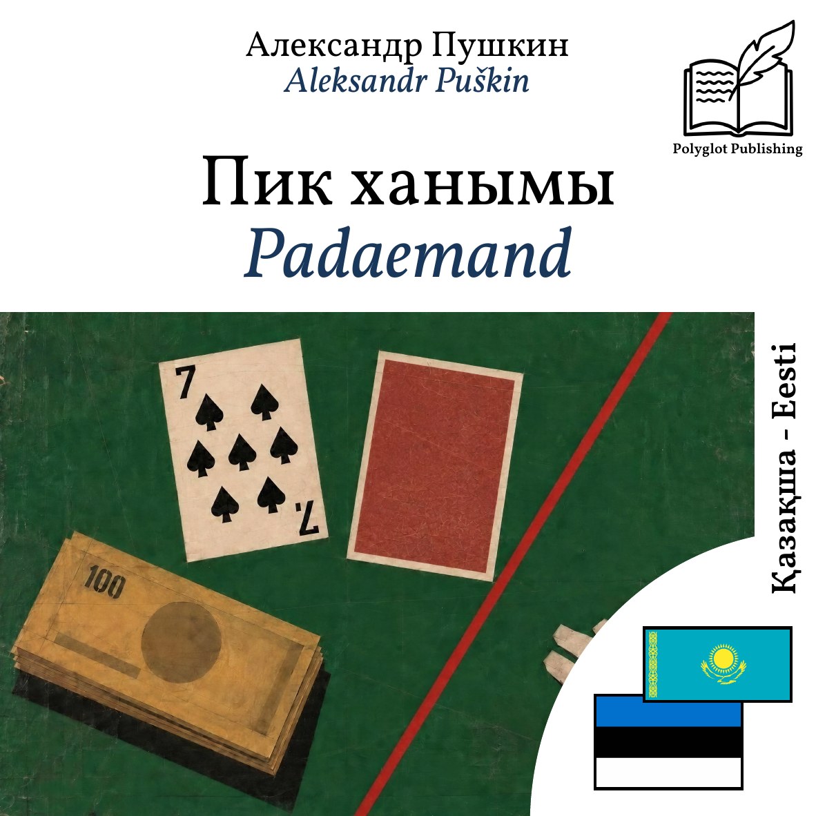 Padaemand