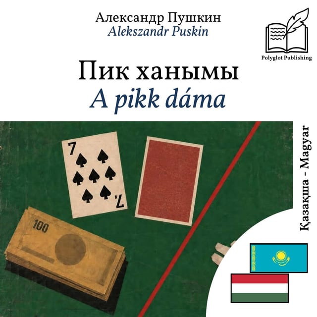 A pikk dáma