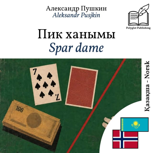 Spar dame