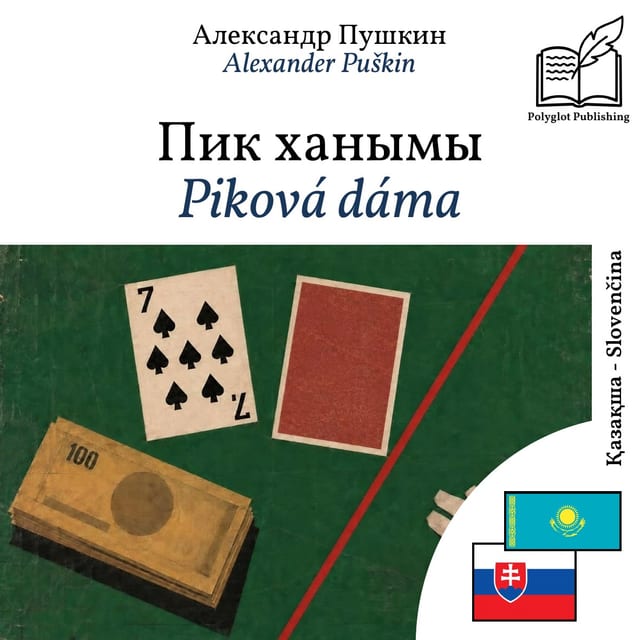 Piková dáma