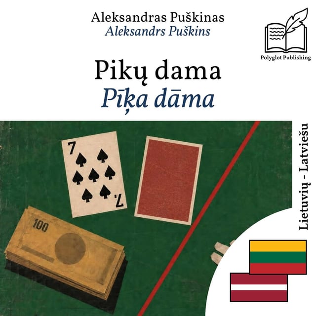 Pīķa dāma