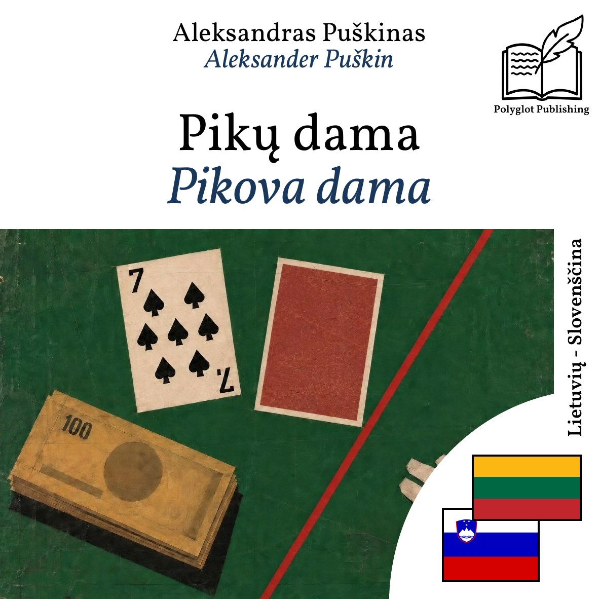 Pikova dama