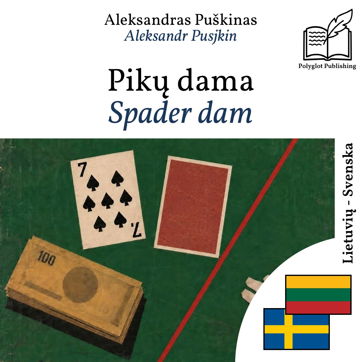 Spader dam