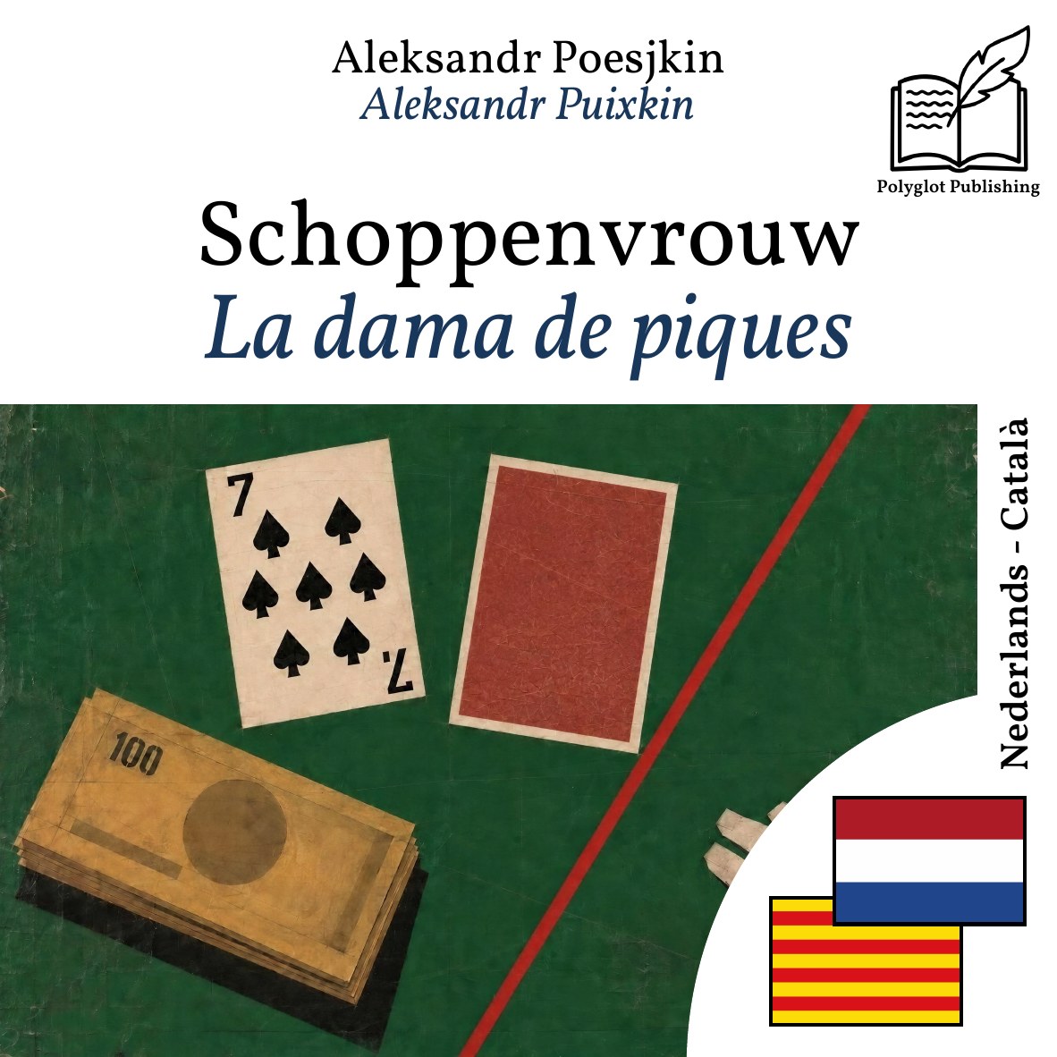 La dama de piques
