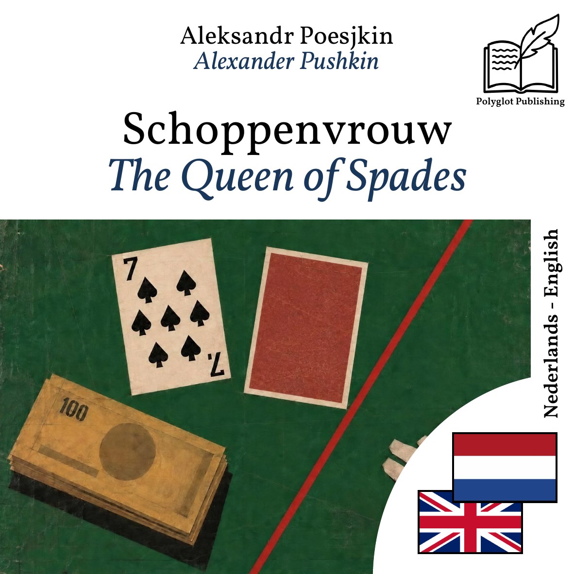 The Queen of Spades