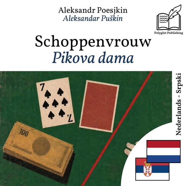 Pikova dama