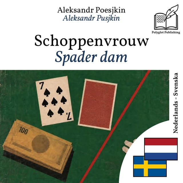 Spader dam