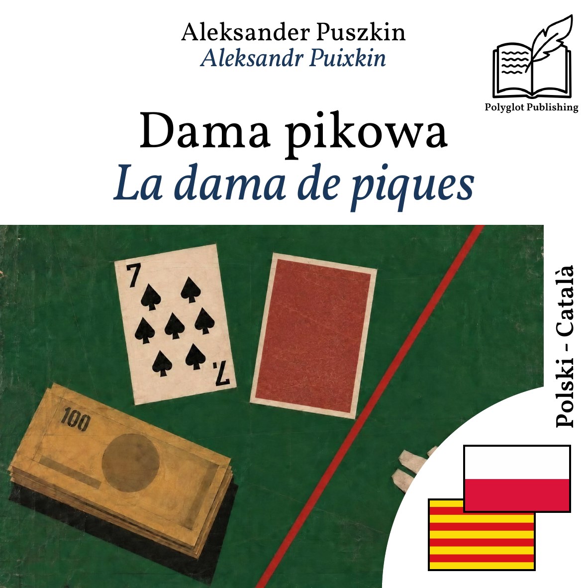 La dama de piques