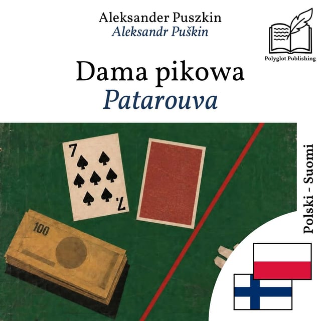 Patarouva