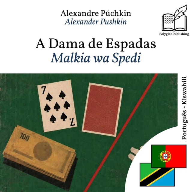 Malkia wa Spedi