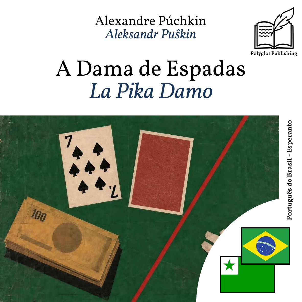 La Pika Damo