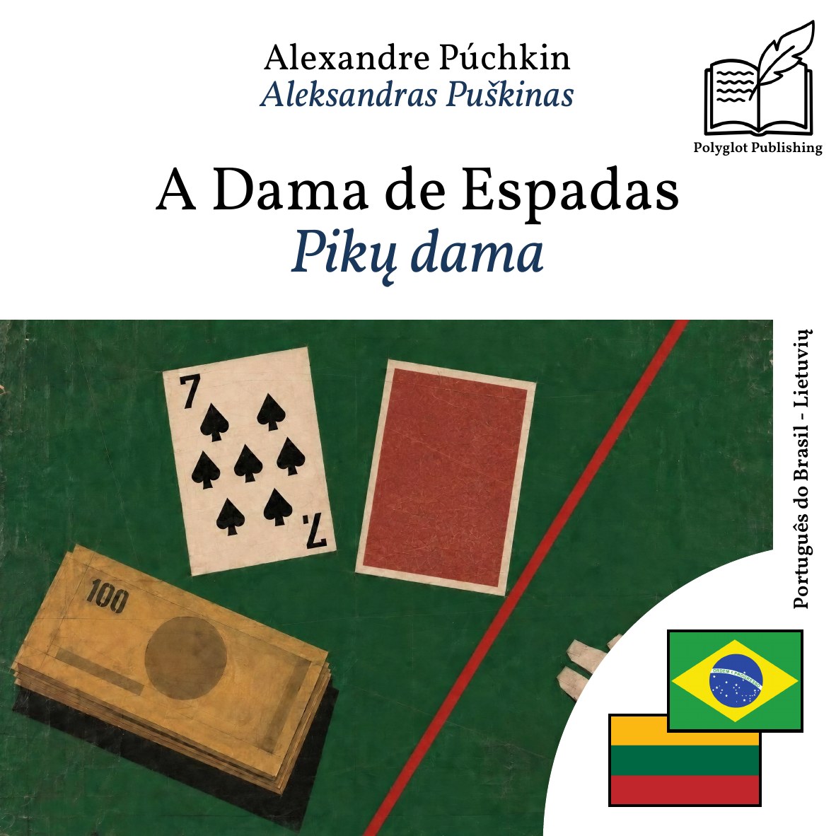 Pikų dama